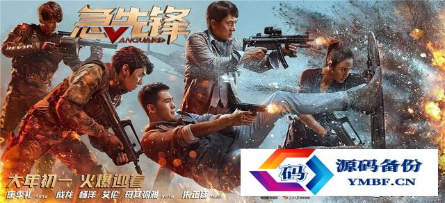 美国灾难片排名前十的电影（美国电影急速冷冻灾难片）-第6张图片