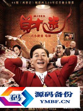 美国灾难片排名前十的电影（美国电影急速冷冻灾难片）-第8张图片