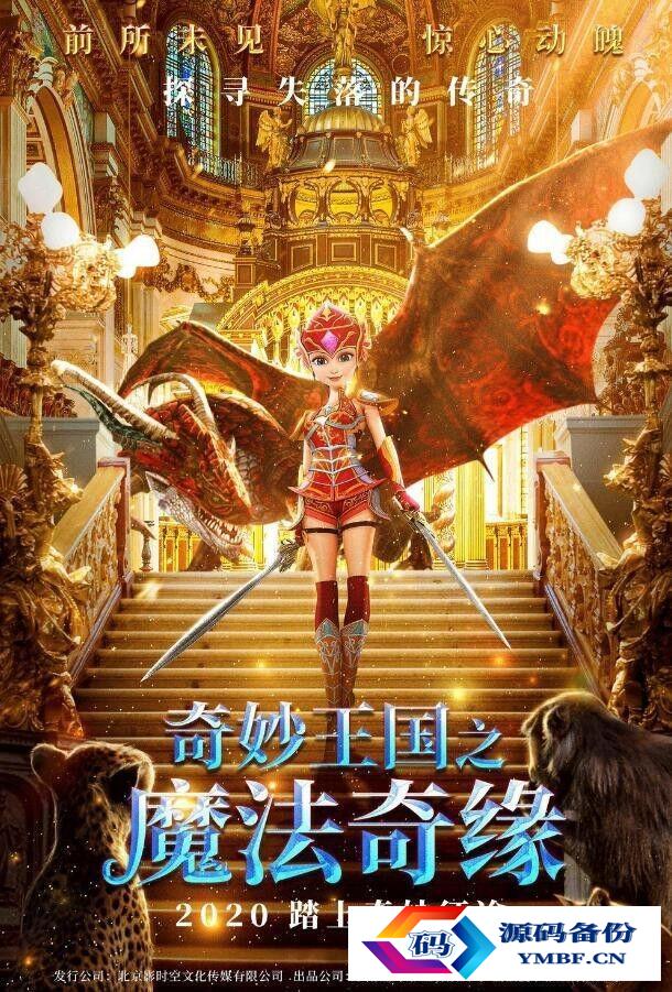 美国灾难片排名前十的电影（美国电影急速冷冻灾难片）-第10张图片