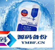 相宜本草补水面膜怎样（相宜本草润泽补水面膜怎么样）-第2张图片