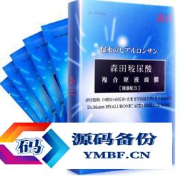 相宜本草补水面膜怎样（相宜本草润泽补水面膜怎么样）-第4张图片