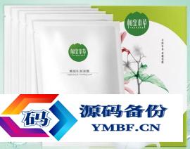 相宜本草补水面膜怎样（相宜本草润泽补水面膜怎么样）-第5张图片