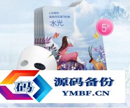 相宜本草补水面膜怎样（相宜本草润泽补水面膜怎么样）-第6张图片