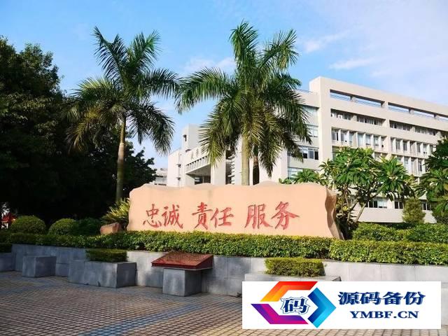 广东警官学院怎么样（广东警官学院函授招生）-第1张图片