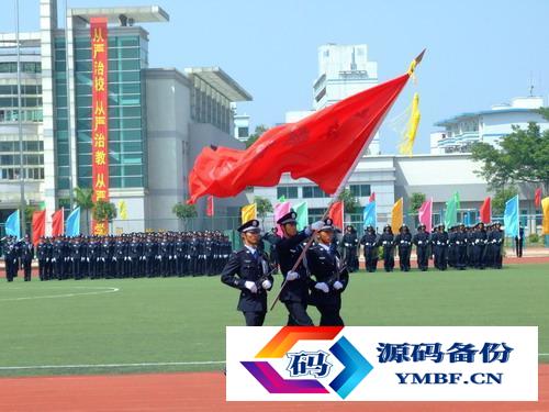 广东警官学院怎么样（广东警官学院函授招生）-第5张图片
