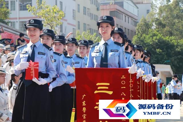 广东警官学院怎么样（广东警官学院函授招生）-第8张图片