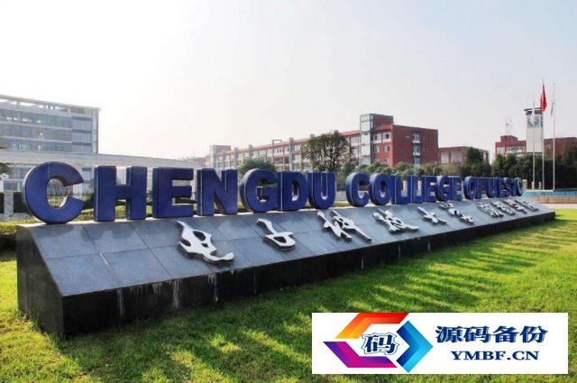 电子科技大学专业有哪些（电子科技大学研究生有哪些专业）-第1张图片