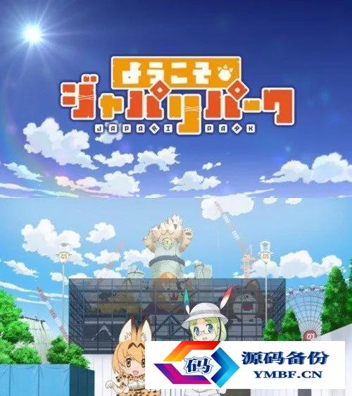 20134月新番-第48张图片