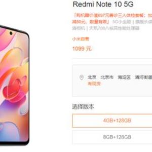 红米手机测评计划书（红米9手机测评）