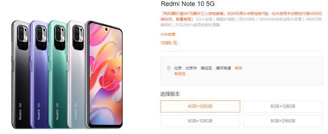 红米手机测评计划书（红米9手机测评）-第1张图片