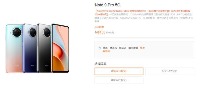 红米手机测评计划书（红米9手机测评）-第3张图片