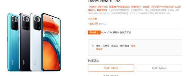 红米手机测评计划书（红米9手机测评）-第4张图片