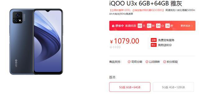 红米手机测评计划书（红米9手机测评）-第5张图片