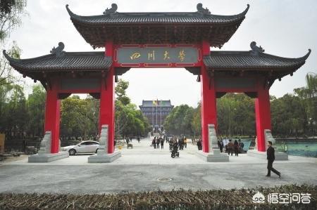 重庆高校排名一览表2020（重庆高校排名一览表2021）-第1张图片