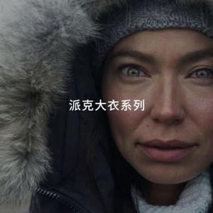 波士登羽绒服（波司登羽绒服怎么洗最好）