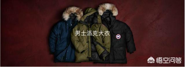 波士登羽绒服（波司登羽绒服怎么洗最好）-第2张图片