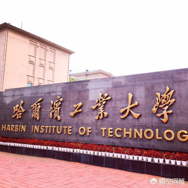 2011全国大学排名榜（2021年全国大学排名榜）-第7张图片