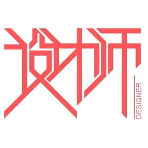 深圳弘文艺术酒店（深圳弘文艺术有限公司）