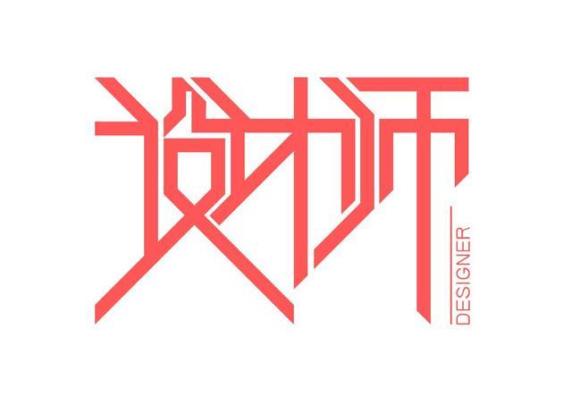 深圳弘文艺术酒店（深圳弘文艺术有限公司）-第1张图片