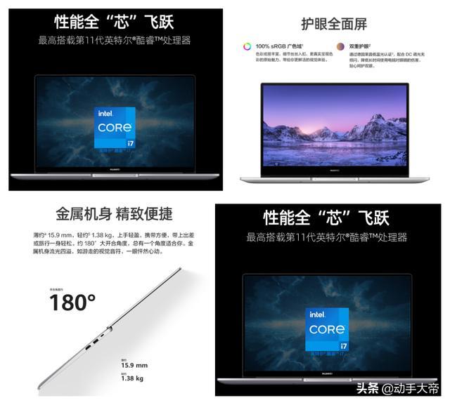 学生笔记本排行榜（学生用什么牌子的笔记本比较好）-第5张图片