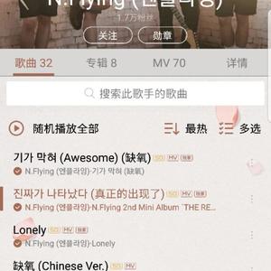 我可能不会爱你韩版叫什么（我可能不会爱你韩版叫什么名字）