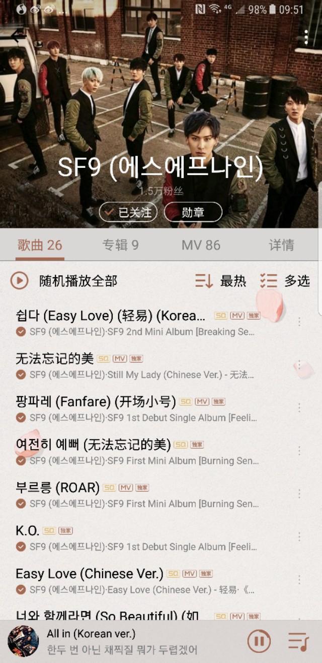 我可能不会爱你韩版叫什么(我可能不会爱你韩版叫什么名字)-第2张图片 我可能不会爱你韩版叫什么(我可能不会爱你韩版叫什么名字)-第2张图片