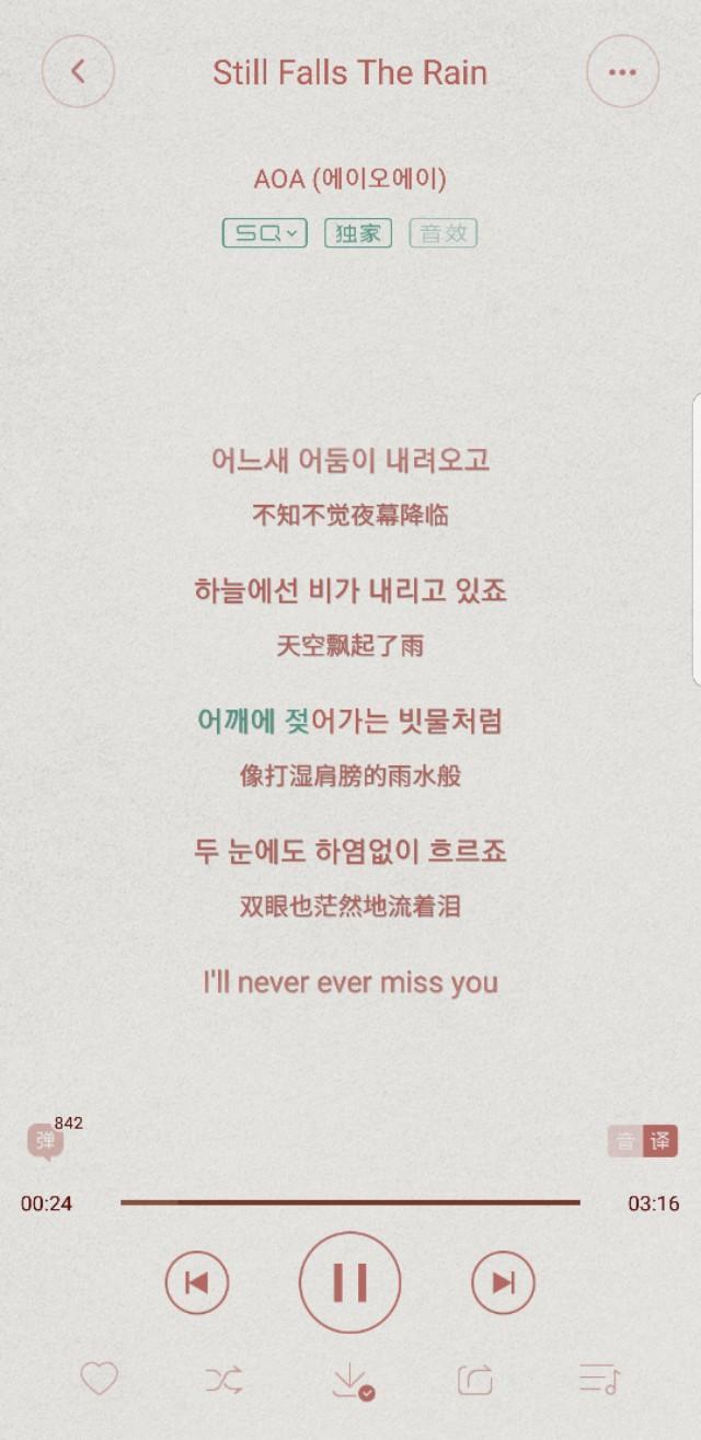 我可能不会爱你韩版叫什么(我可能不会爱你韩版叫什么名字)-第3张图片 我可能不会爱你韩版叫什么(我可能不会爱你韩版叫什么名字)-第3张图片