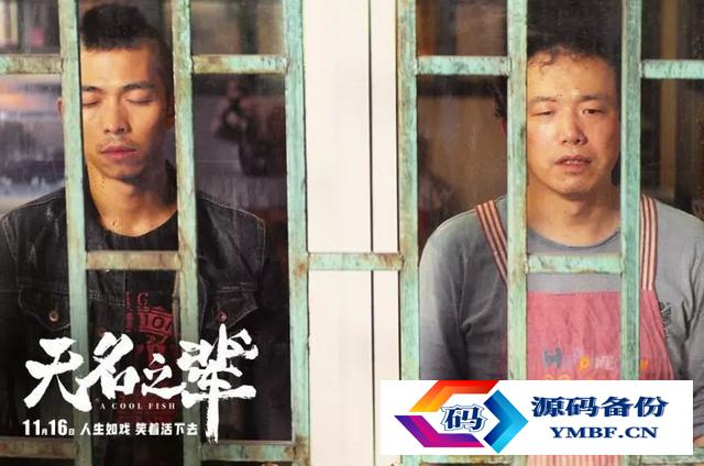电视剧一触即发豆瓣评分（电影一触即发豆瓣评分）-第2张图片