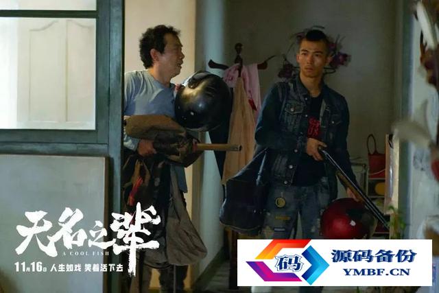 电视剧一触即发豆瓣评分（电影一触即发豆瓣评分）-第6张图片