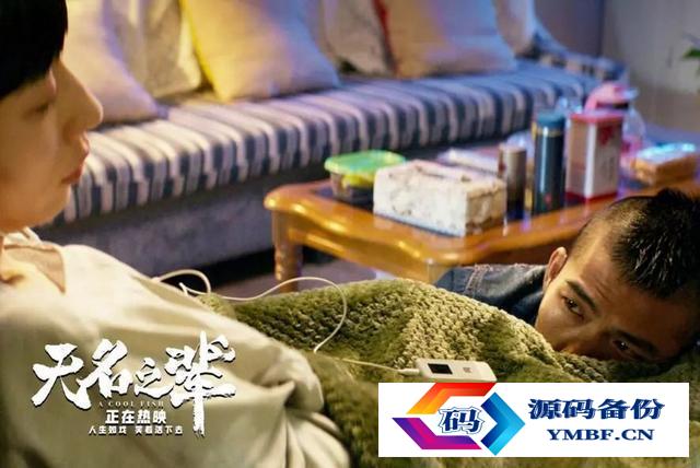 电视剧一触即发豆瓣评分（电影一触即发豆瓣评分）-第10张图片