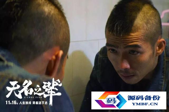 电视剧一触即发豆瓣评分（电影一触即发豆瓣评分）-第13张图片