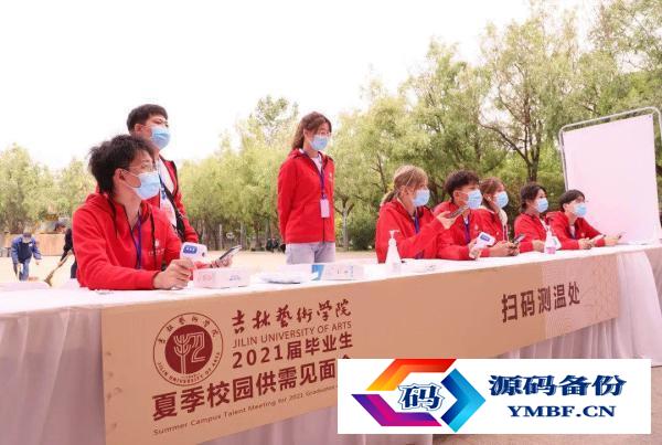吉林美术学院（吉林艺术学院）-第8张图片