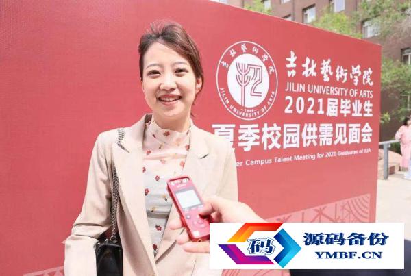 吉林美术学院（吉林艺术学院）-第11张图片