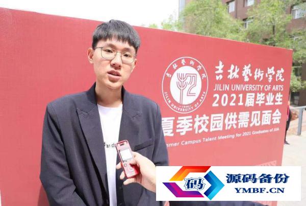 吉林美术学院（吉林艺术学院）-第12张图片