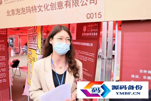 吉林美术学院（吉林艺术学院）-第13张图片