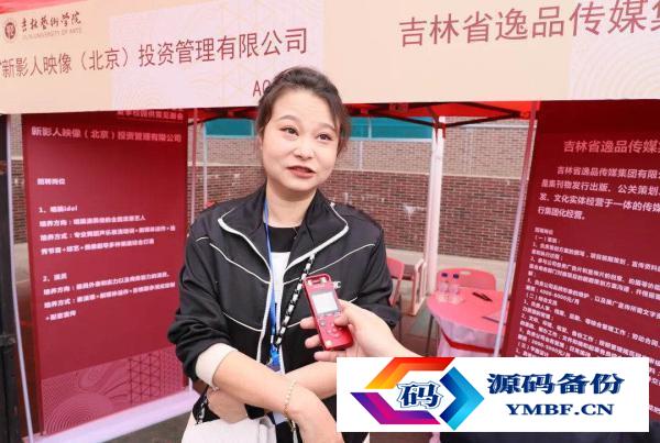 吉林美术学院（吉林艺术学院）-第14张图片