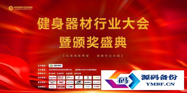 跑步机的十大品牌（跑步机买什么牌子质量好又便宜）-第1张图片