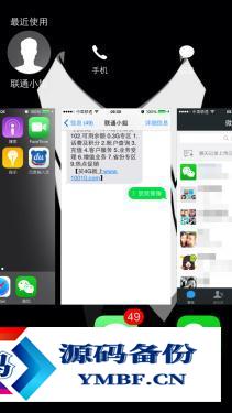 苹果手机简介（苹果手机品牌介绍）-第7张图片