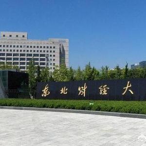 东北财经大学二本专业分数线2006年（东北财经大学会计专业分数线）