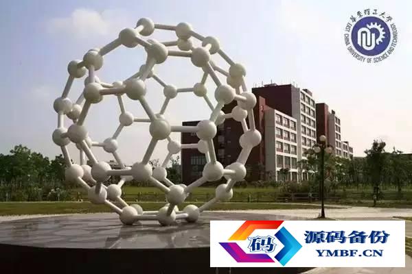 陕西省大学排名2022最新排名及录取分数（全国大学排名2022最新排名）-第4张图片