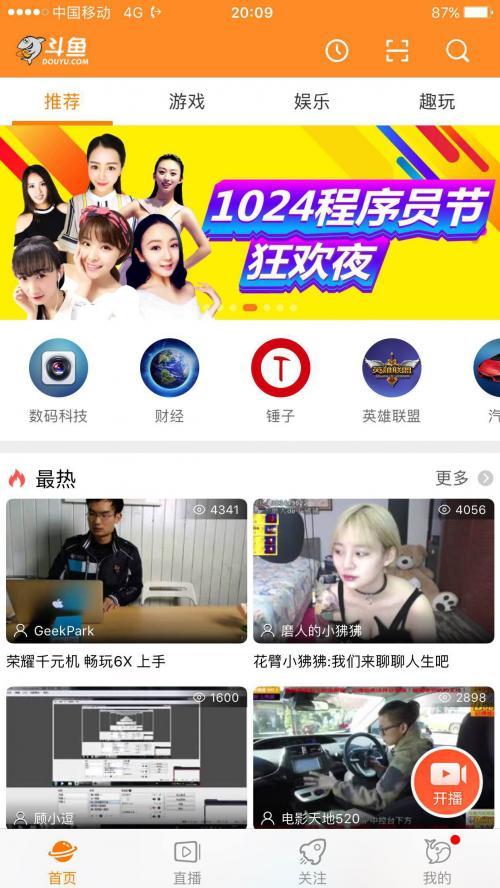 程序员节日为什么是1024（程序员的节日是哪天）-第3张图片