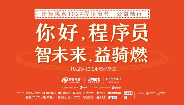 程序员节日为什么是1024（程序员的节日是哪天）-第4张图片