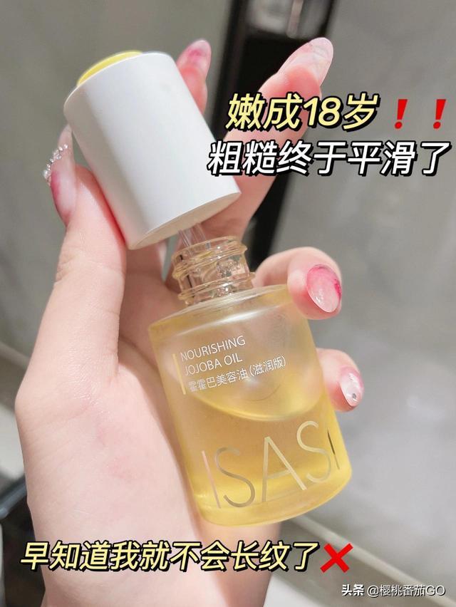 哪些国货护肤品好(什么国货护肤品最好用)-第1张图片 哪些国货护肤品好(什么国货护肤品最好用)-第1张图片