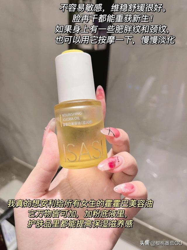 哪些国货护肤品好(什么国货护肤品最好用)-第2张图片 哪些国货护肤品好(什么国货护肤品最好用)-第2张图片