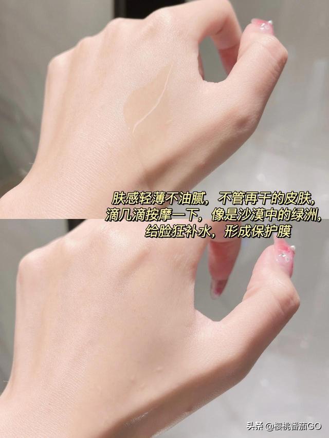 哪些国货护肤品好(什么国货护肤品最好用)-第3张图片 哪些国货护肤品好(什么国货护肤品最好用)-第3张图片