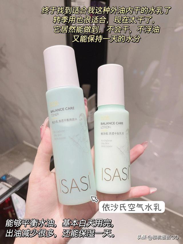 哪些国货护肤品好(什么国货护肤品最好用)-第5张图片 哪些国货护肤品好(什么国货护肤品最好用)-第5张图片