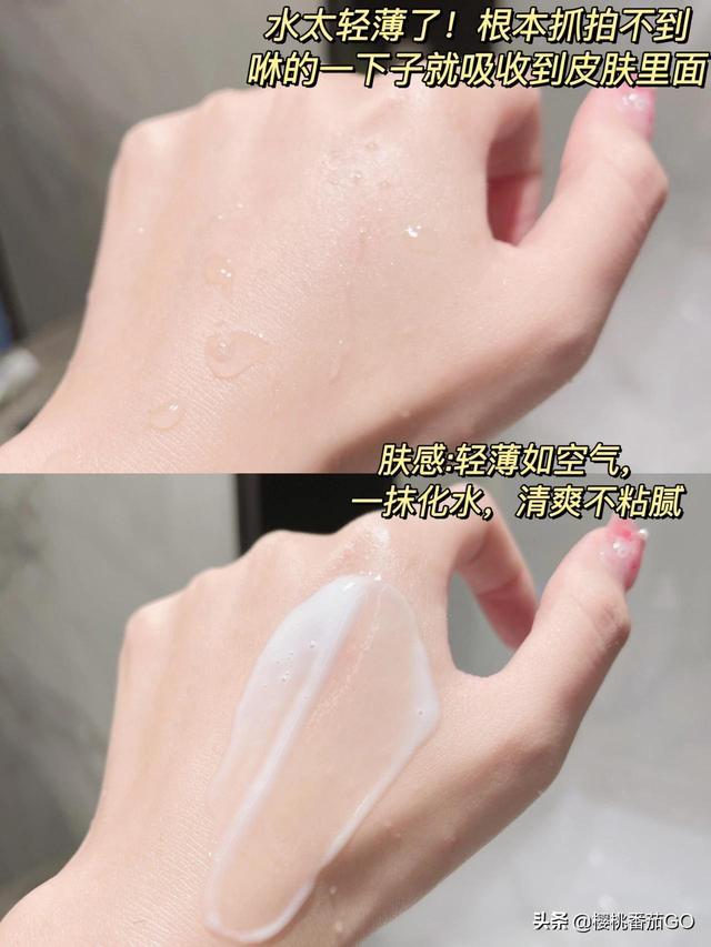 哪些国货护肤品好(什么国货护肤品最好用)-第6张图片 哪些国货护肤品好(什么国货护肤品最好用)-第6张图片