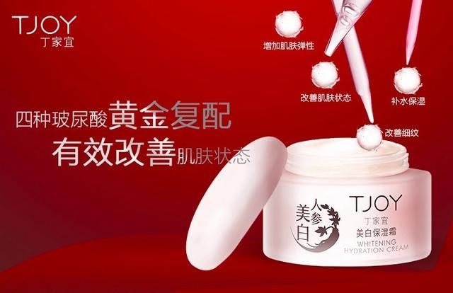 丁家宜洗面奶怎么样(丁家宜补水洗面奶怎么样)-第4张图片 丁家宜洗面奶怎么样(丁家宜补水洗面奶怎么样)-第4张图片