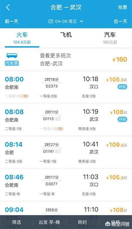 合肥美食网红打卡地(合肥网红打卡点)-第2张图片 合肥美食网红打卡地(合肥网红打卡点)-第2张图片