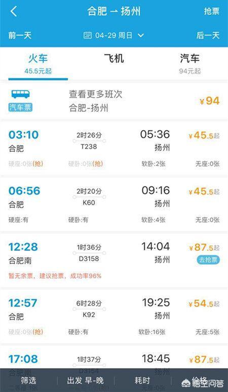 合肥美食网红打卡地(合肥网红打卡点)-第3张图片 合肥美食网红打卡地(合肥网红打卡点)-第3张图片
